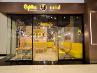 80's Restaurant - Al Mizhar , Dubai