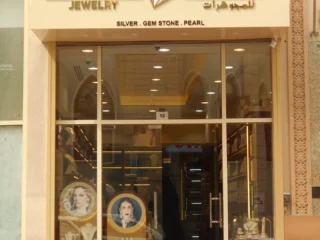 Al Rawsam Jewelry