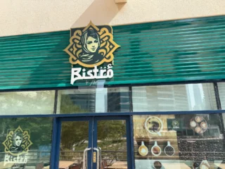 Tandoori Bistro