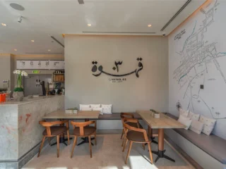 Qahwa 03